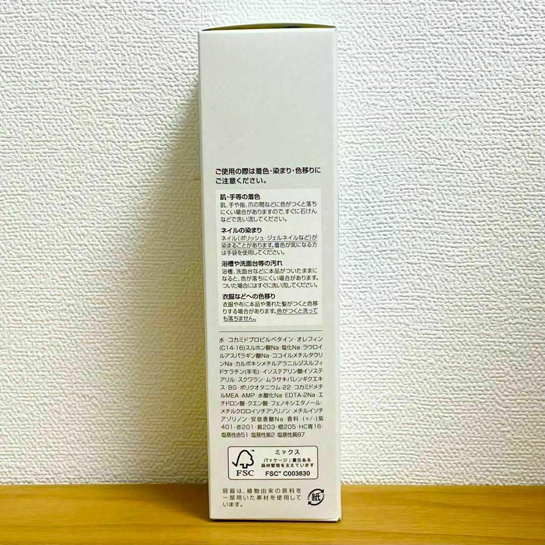 ミルボン(ミルボン)のミルボン　milbon　カラーガジェット　ブルーベリーアッシュ　150ml コスメ/美容のヘアケア/スタイリング(シャンプー)の商品写真