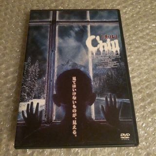 DVD【チル CHILL】(外国映画)