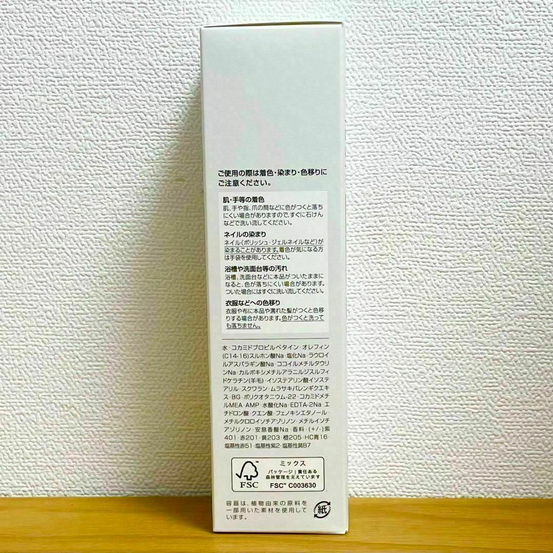 ミルボン(ミルボン)のミルボン　milbon　カラーガジェット　キャメルベージュ　150ml コスメ/美容のヘアケア/スタイリング(シャンプー)の商品写真