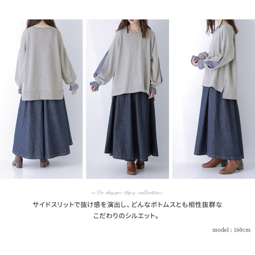 osharewalker(オシャレウォーカー)の【nO'rLABEL】ストライプドッキングぽわん袖スウェット レディースのトップス(トレーナー/スウェット)の商品写真