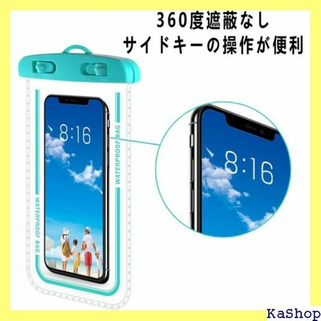 2枚セット 防水ケース スマホ用 IPX8認証 全面ク 7 ク+ホワイト 863 スマホ/家電/カメラのスマホ/家電/カメラ その他(その他)の商品写真