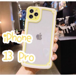 ♡iPhone13Pro♡ iPhoneケース 大人気 シンプル イエロー