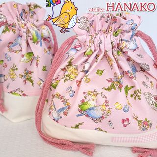 ピンクバード③ ハンドメイド お弁当袋 コップ袋 女の子 インコ 花柄(外出用品)