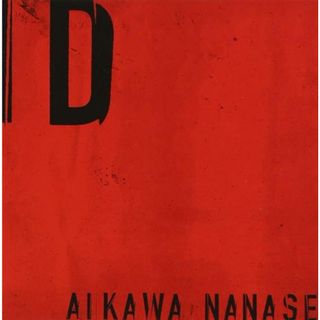 【中古】ID(アイディー) / 相川七瀬 （帯なし）(その他)