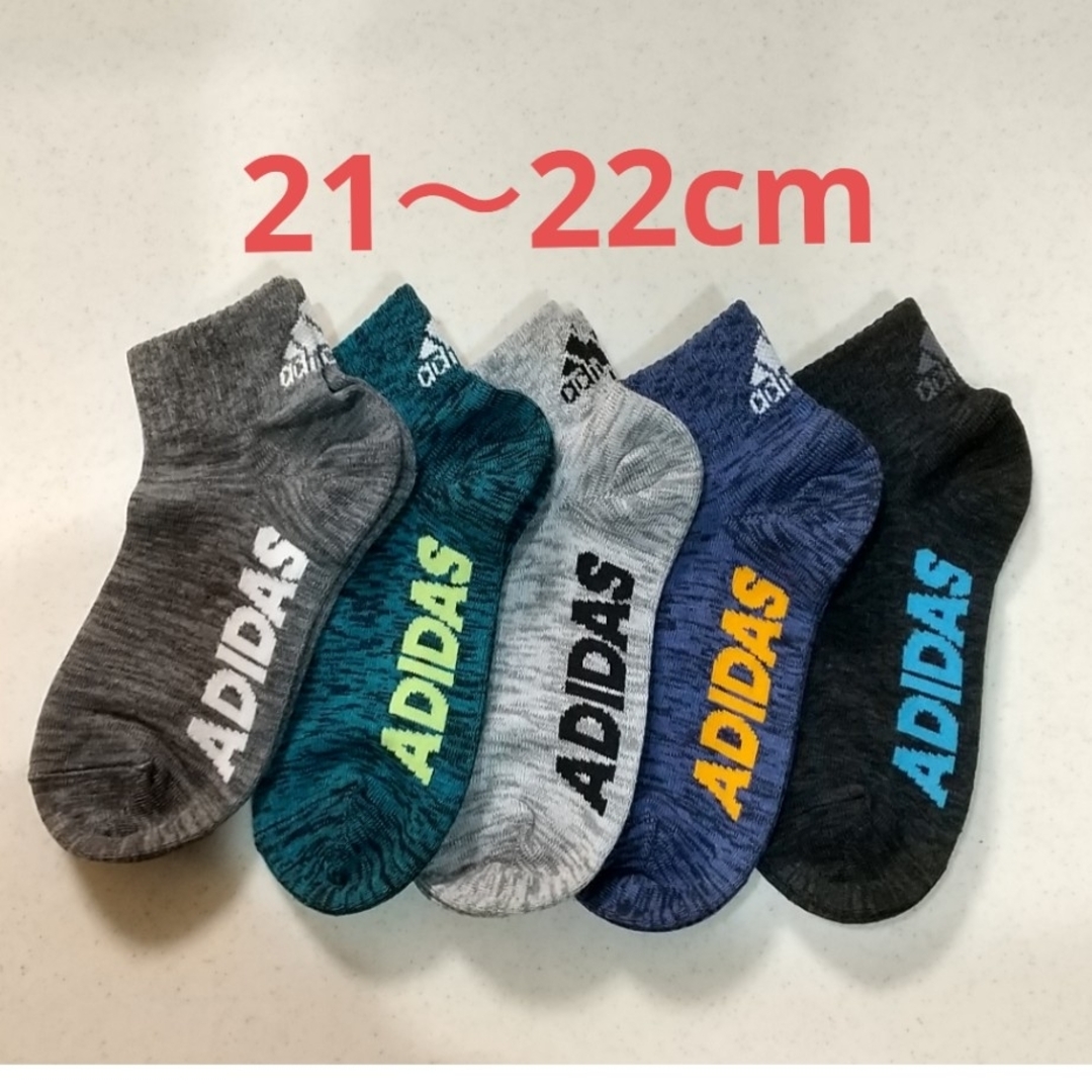 adidas(アディダス)のアディダス  ソックス 靴下 くつ下  5足   【A】21 22 23m キッズ/ベビー/マタニティのこども用ファッション小物(靴下/タイツ)の商品写真