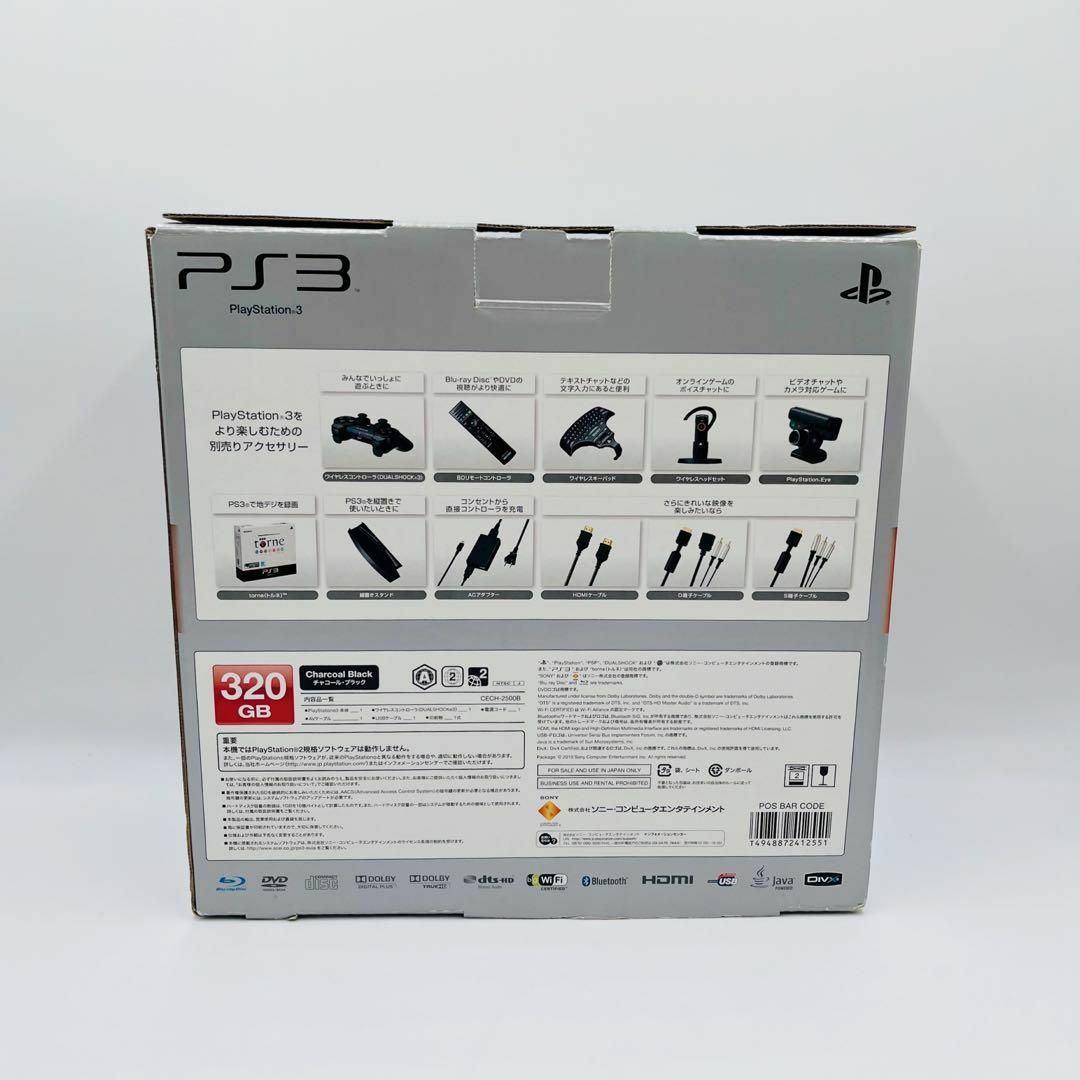 PlayStation3(プレイステーション3)の【空箱】PS3 プレステ3 CECH-2500B 内箱あり エンタメ/ホビーのゲームソフト/ゲーム機本体(その他)の商品写真