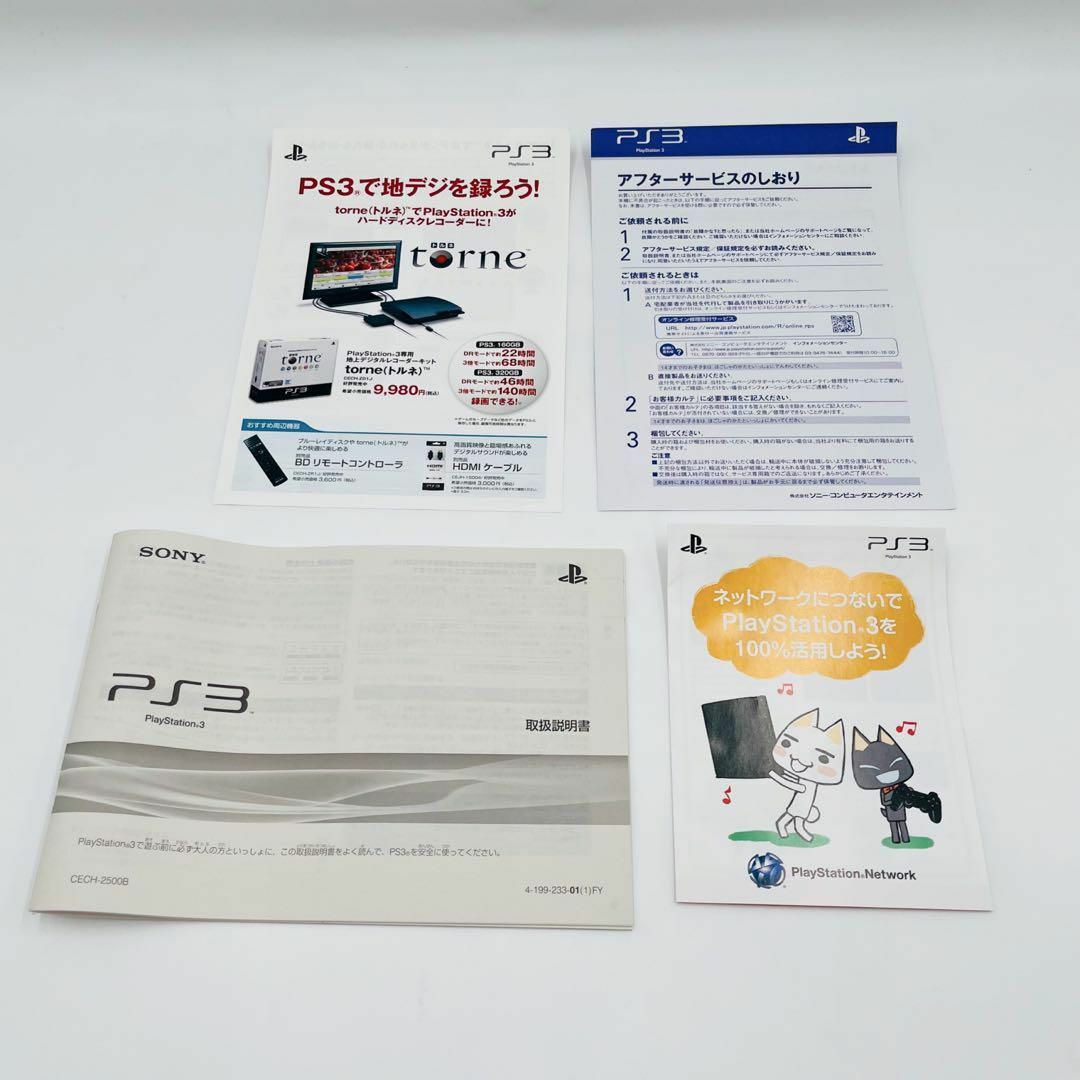 PlayStation3(プレイステーション3)の【空箱】PS3 プレステ3 CECH-2500B 内箱あり エンタメ/ホビーのゲームソフト/ゲーム機本体(その他)の商品写真