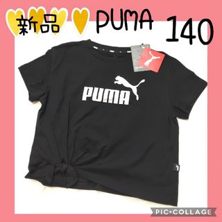 プーマ(PUMA)の【PUMA】プーマ　140　女の子　Tシャツ　リボン　FIT　ブラック　半袖　黒(Tシャツ/カットソー)