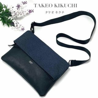 タケオキクチ(TAKEO KIKUCHI)のタケオキクチ ２way ショルダーバッグ クラッチ バイカラー ブルー ブラック(ショルダーバッグ)