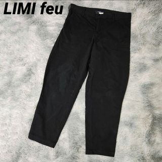 リミフゥ(LIMI feu)のLIMI feu リミフゥ テーパード コットン ワイドパンツ キャロットパンツ(カジュアルパンツ)