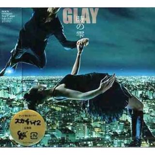 【中古】時の雫 / GLAY （帯なし）(その他)