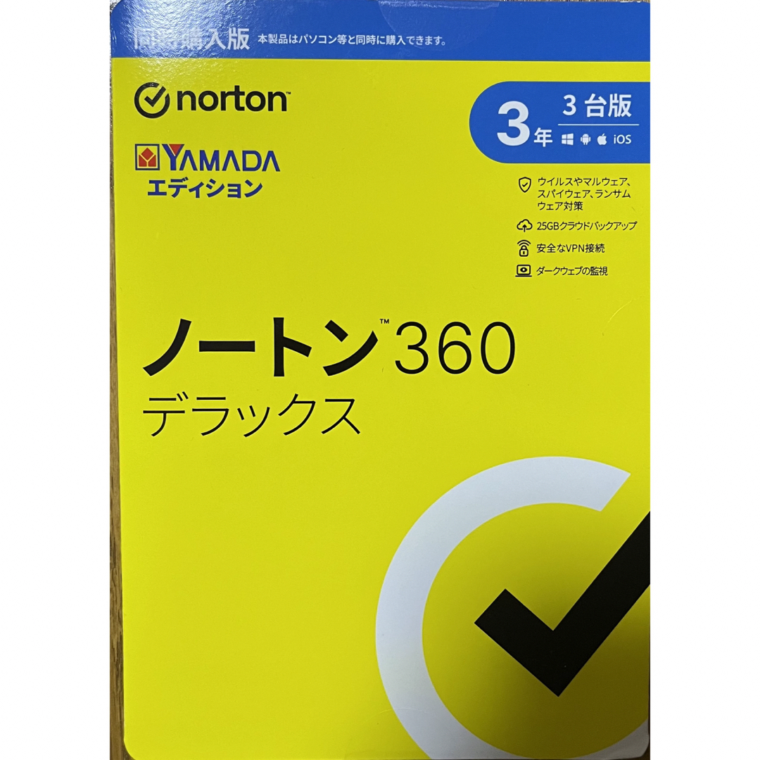 Norton(ノートン)の【新品未使用】 ノートンデラックス360 3年3台版 YAMADAエディション スマホ/家電/カメラのPC/タブレット(その他)の商品写真