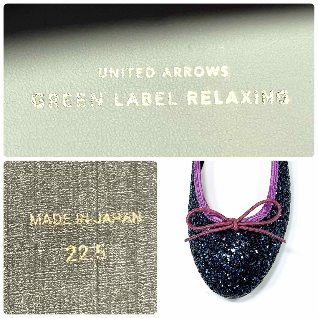 UNITED ARROWS green label relaxing(ユナイテッドアローズグリーンレーベルリラクシング)の【新品未使用】グリーンレーベルリラクシング ラメ フラットシューズ 青紫22.5 レディースの靴/シューズ(ハイヒール/パンプス)の商品写真