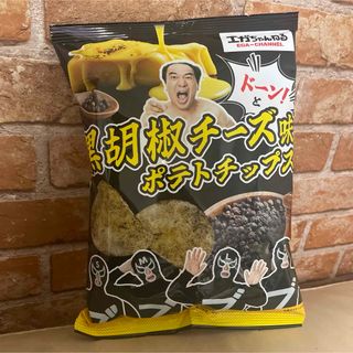 エガちゃんねる　江頭2:50 監修　ポテトチップス　黒胡椒チーズ味(お笑い芸人)