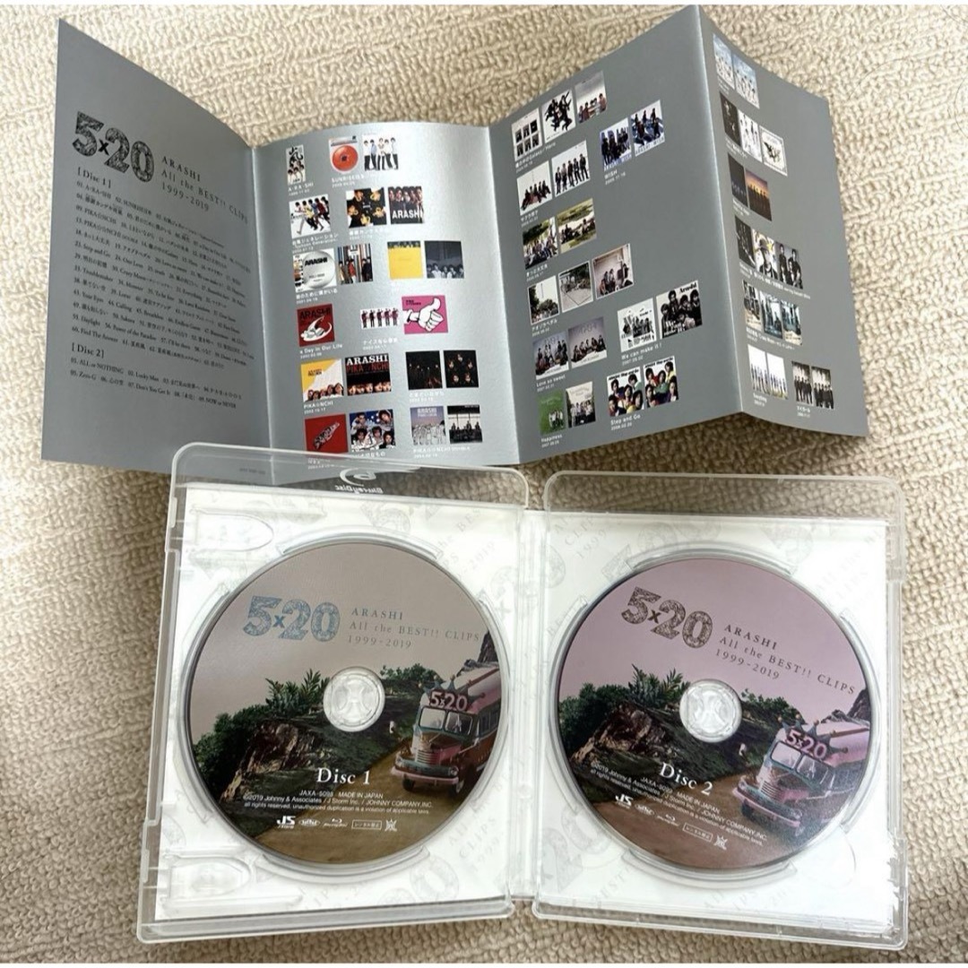 嵐(アラシ)の5×20　All　the　BEST！！　CLIPS　1999-2019（初回限定 エンタメ/ホビーのDVD/ブルーレイ(ミュージック)の商品写真