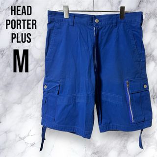 ヘッドポータープラス(HEAD PORTER +PLUS)の【一点限り】ヘッドポータープラス ハーフパンツ ショートパンツ 短パン メンズ(ショートパンツ)