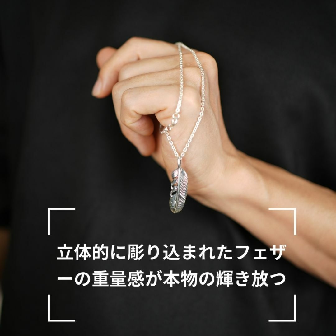 メンズネックレス シルバー 925 フェザー 羽根 カッコイイ 人気 チェーン メンズのアクセサリー(ネックレス)の商品写真