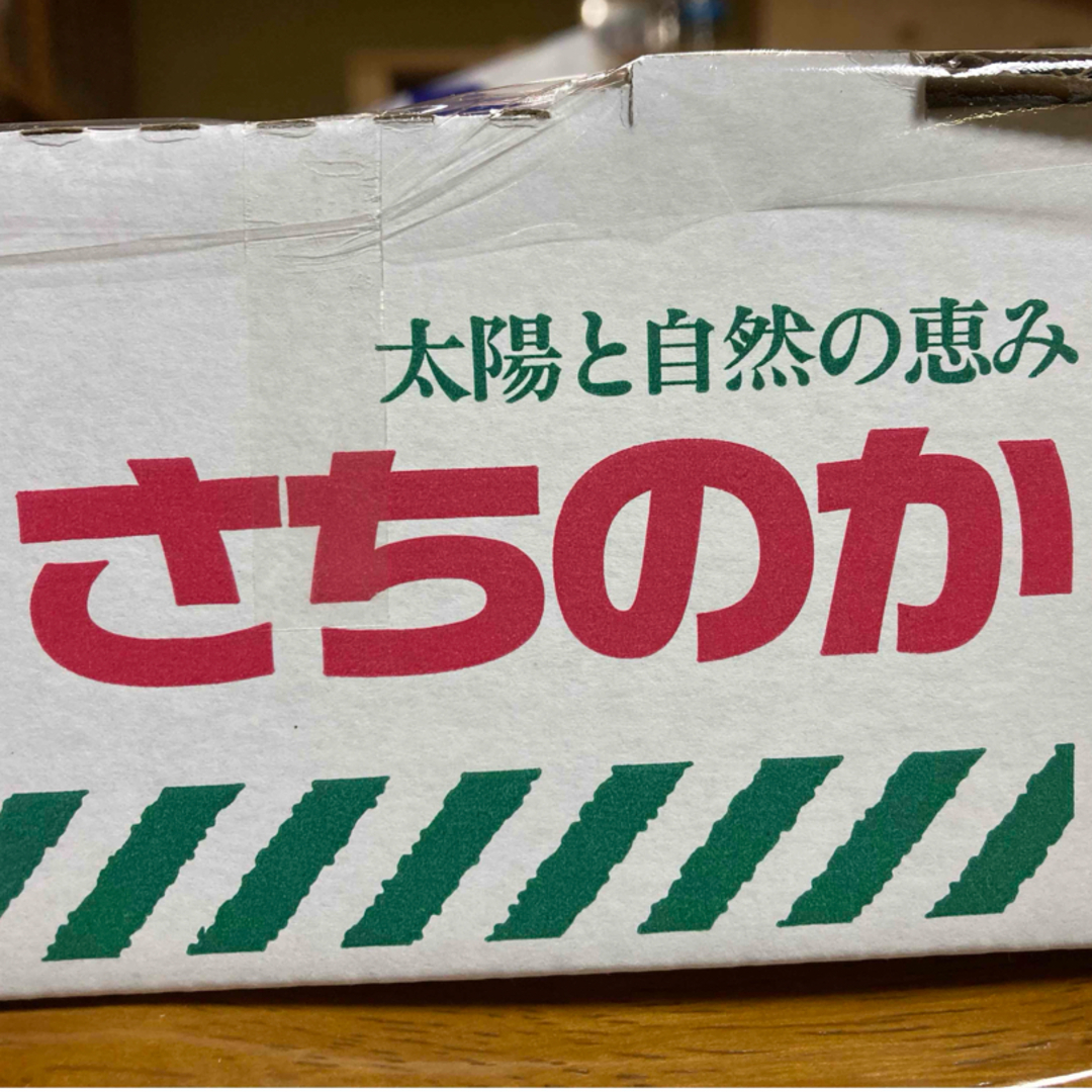 四万十いちごジャム(300g×2パック) 食品/飲料/酒の食品(菓子/デザート)の商品写真