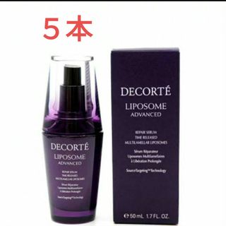 コスメデコルテ(COSME DECORTE)のコスメデコルテ リポソーム　アドバンスト　リペアセラム　50ml(美容液)