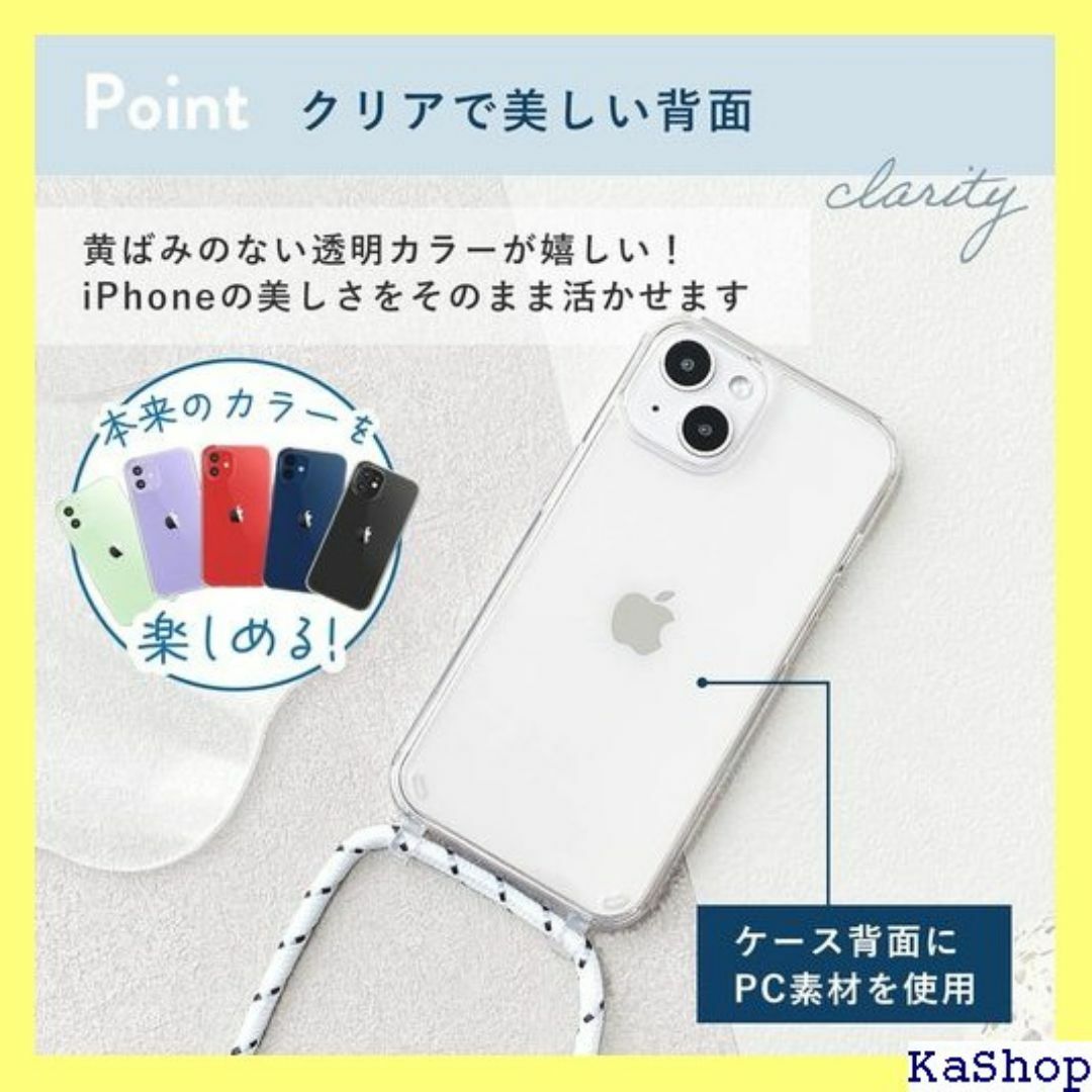 MINTY iPhoneSE 第3世代 第2世代 ケー 全 ア ベージュ 864 スマホ/家電/カメラのスマホ/家電/カメラ その他(その他)の商品写真