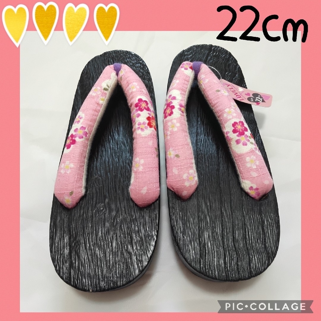 【下駄】22cm　女の子　浴衣　着物　花火大会　夏祭り　ピンク　花柄 キッズ/ベビー/マタニティのキッズ靴/シューズ(15cm~)(下駄/草履)の商品写真