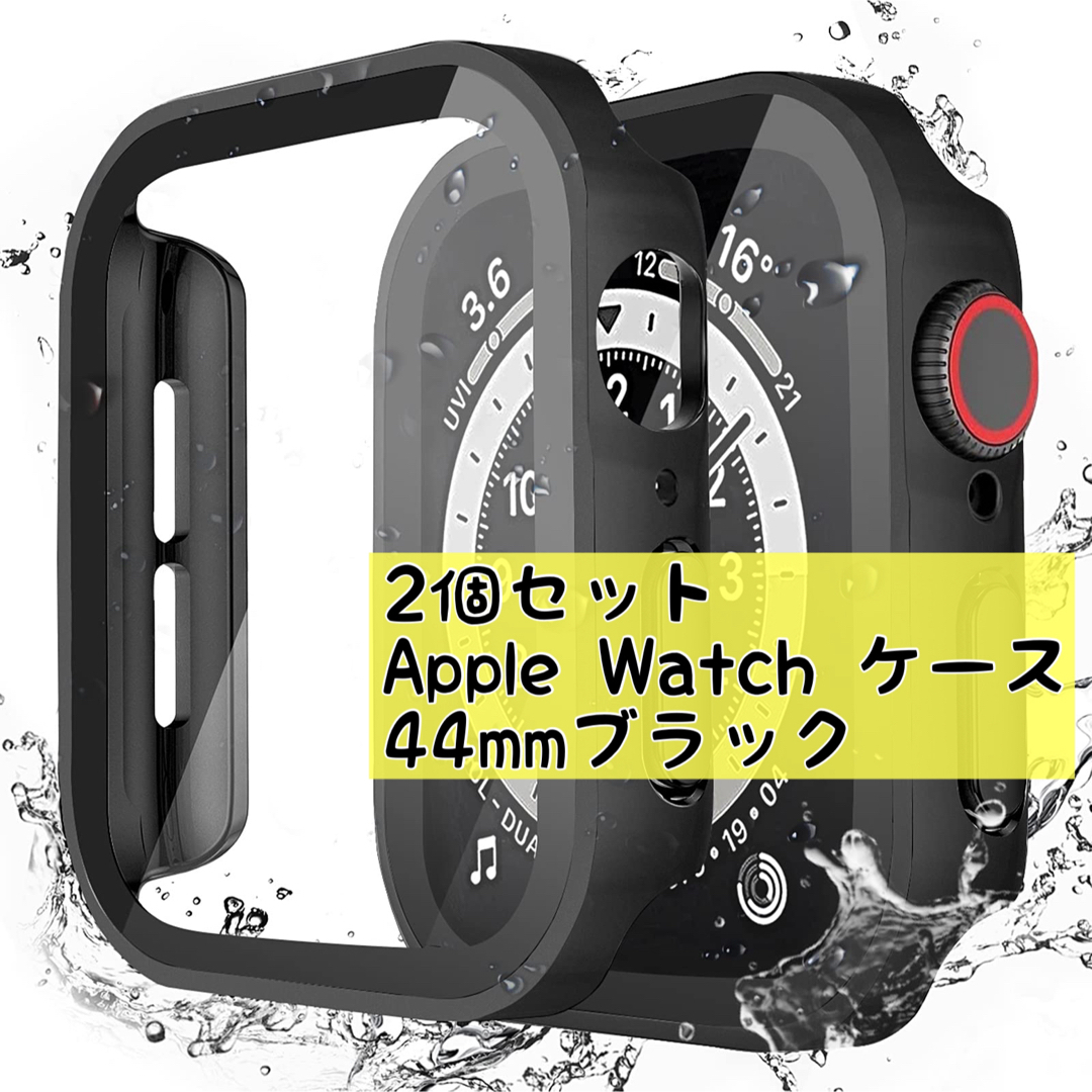 2個✨Apple Watch ケース 44mm アップルウォッチケース ブラック メンズの時計(その他)の商品写真