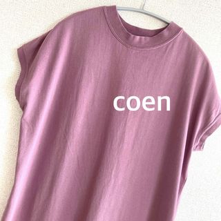 美品　coen コーエン　ロングワンピース　部屋着　ジャンパースカート(ロングワンピース/マキシワンピース)