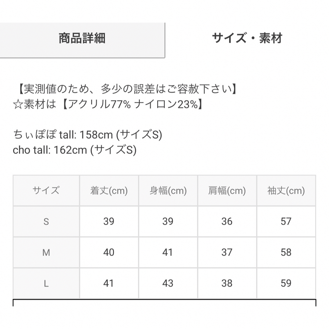 GRL(グレイル)のGRL スリットフレアスリーブニットカーディガン [an1241] レディースのトップス(カーディガン)の商品写真