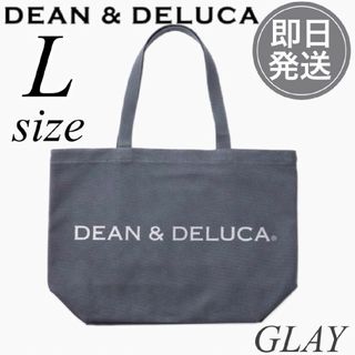 ディーンアンドデルーカ(DEAN & DELUCA)の新品　DEAN&DELUCA　ディーンアンドデルーカ　トートバッグ　Lサイズ(トートバッグ)