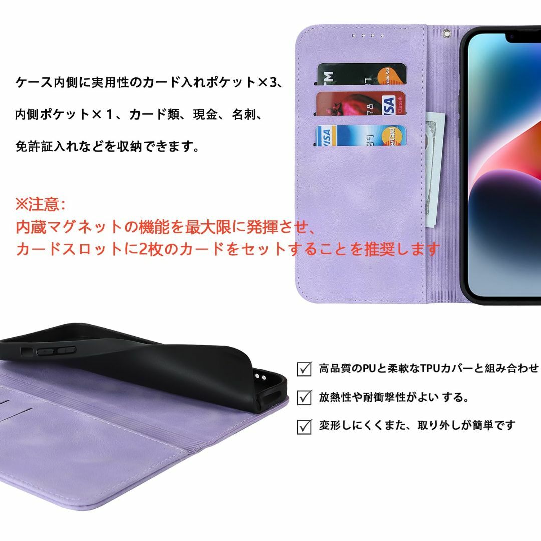 【色: パープル】Ｈａｖａｙａ iPhone14Plus ケース iphone  スマホ/家電/カメラのスマホアクセサリー(その他)の商品写真