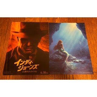 インディ・ジョーンズ リトルマーメイド フライヤー(印刷物)