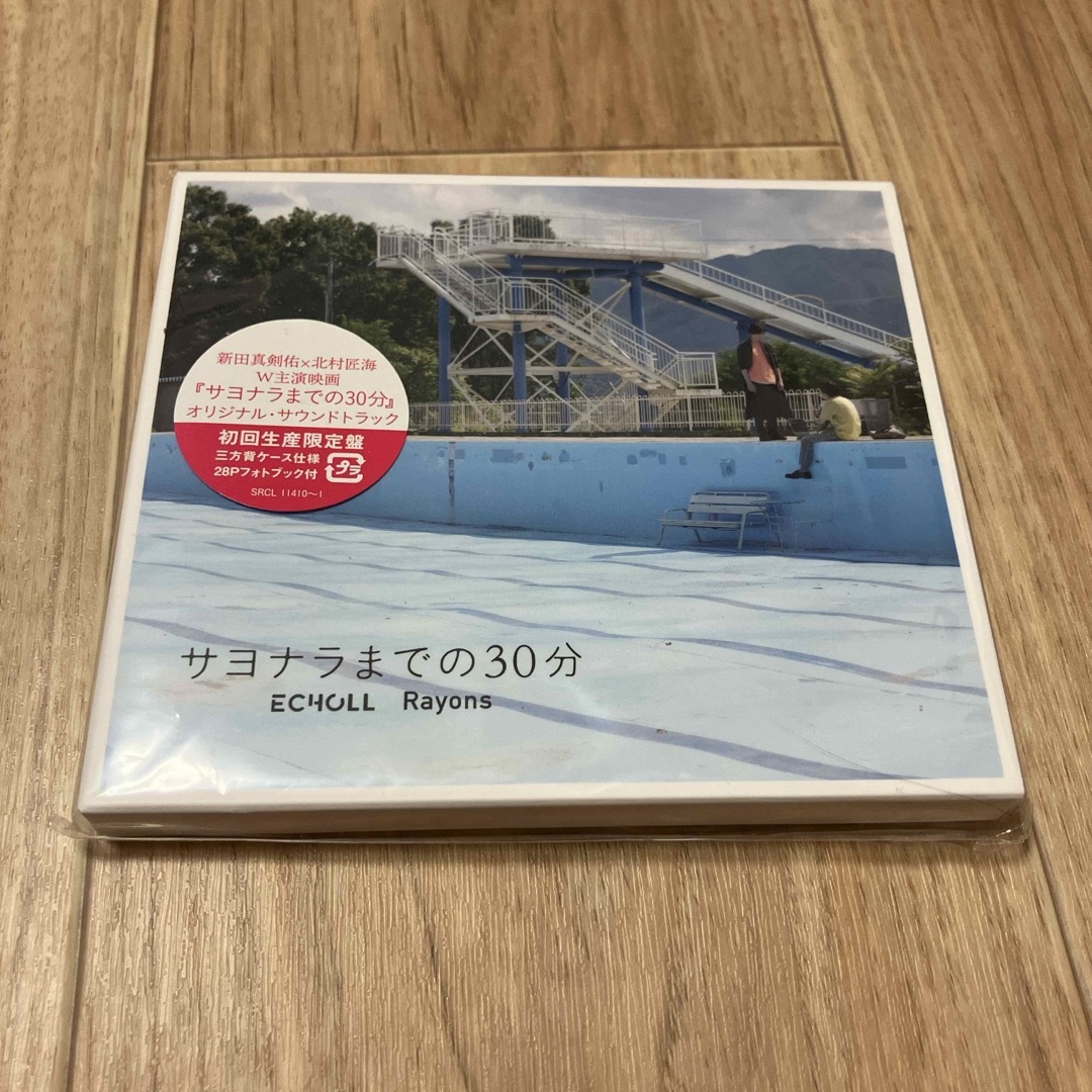 新田真剣佑 北村匠海 映画 サヨナラまでの30分（初回生産限定盤） エンタメ/ホビーのCD(ポップス/ロック(邦楽))の商品写真