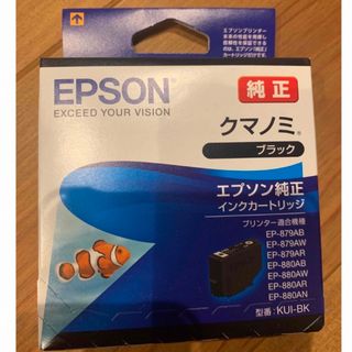 エプソン(EPSON)のEPSONのクマノミ インク(PC周辺機器)