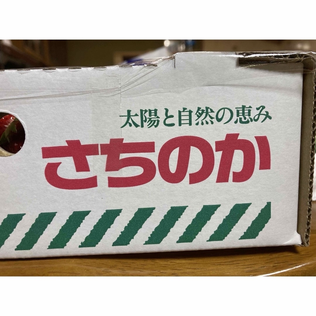 【残り3セットで完売！！】四万十いちごジャム(300g×2パック) 食品/飲料/酒の食品(菓子/デザート)の商品写真