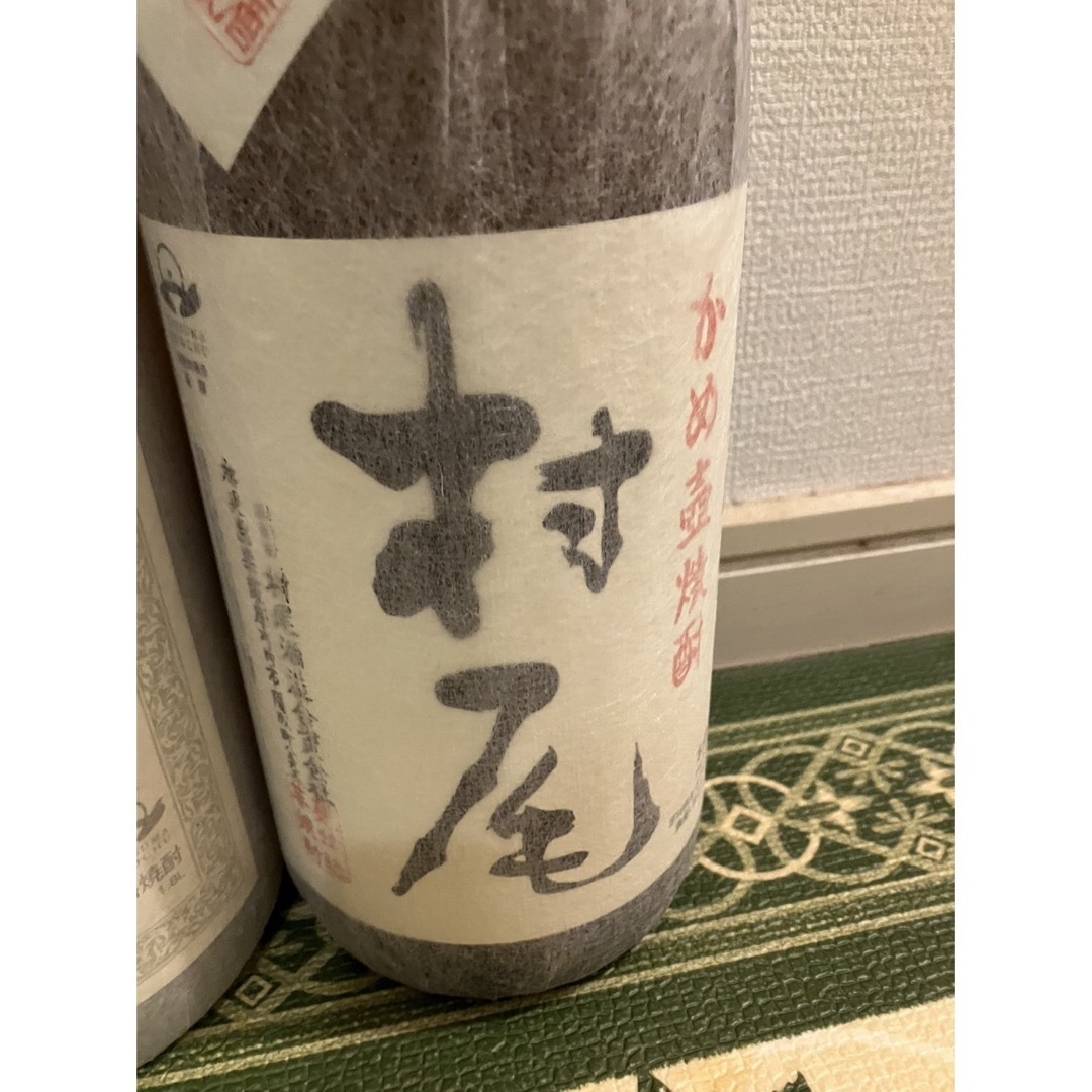 プレミアム焼酎　森伊蔵、村尾 食品/飲料/酒の酒(焼酎)の商品写真