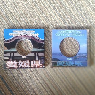 地方自治法施行60周年記念千円プルーフ銀貨ケース(貨幣)