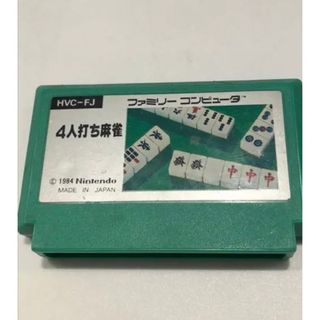 ゲームソフト(家庭用ゲームソフト)