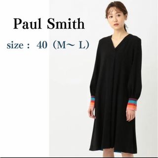 ポールスミス(Paul Smith)の美品✴︎ ポールスミス　カラーコントラスト　カフス ワンピース　 M〜 L(ロングワンピース/マキシワンピース)