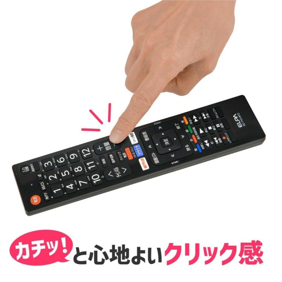 ELPA(エルパ)の（新品）エルパ(ELPA) テレビリモコン 東芝用 (RC-TV019TO) スマホ/家電/カメラのテレビ/映像機器(その他)の商品写真