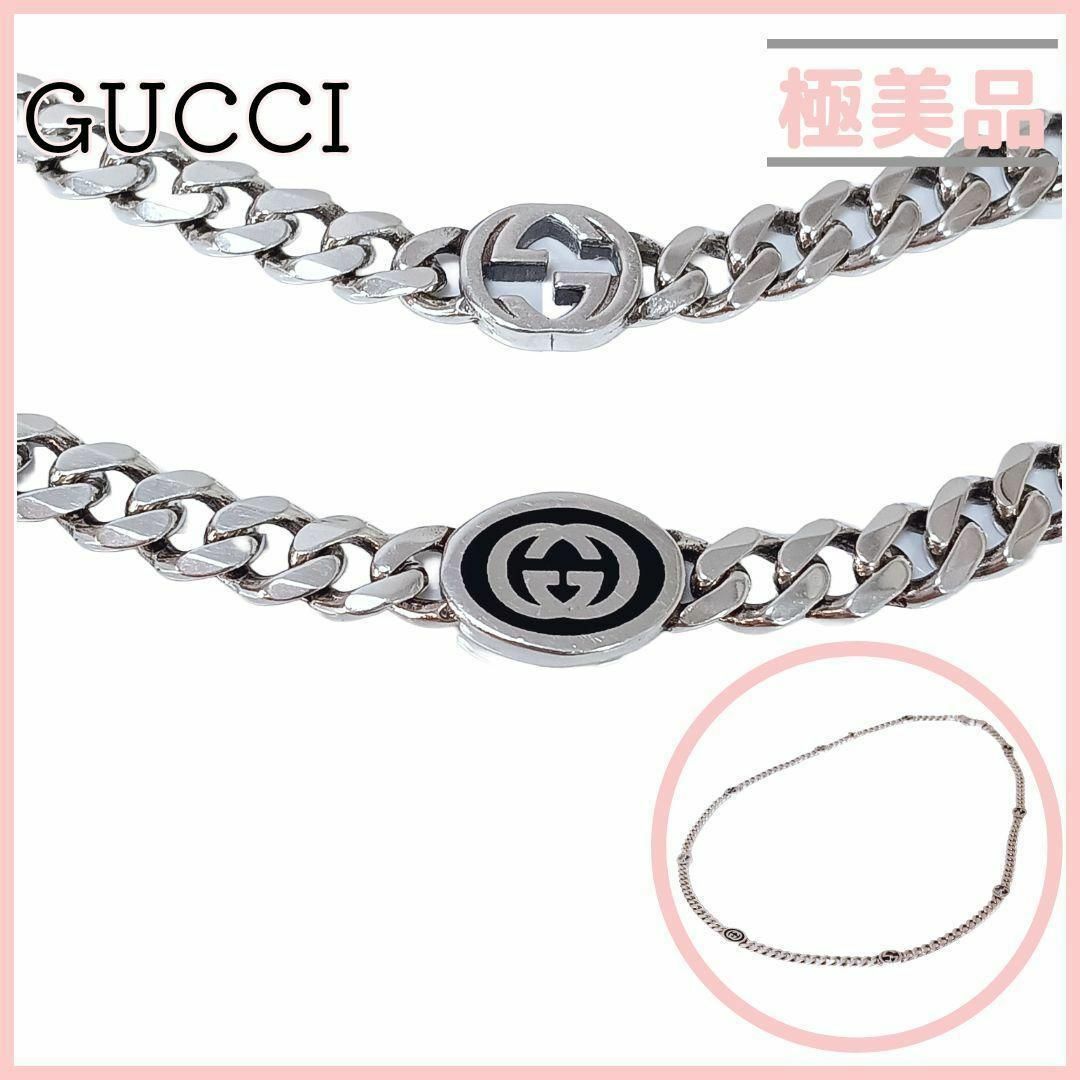 Gucci(グッチ)のグッチ インターロッキング ネックレス チェーン シルバー GG ユニセックス メンズのアクセサリー(ネックレス)の商品写真