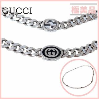 グッチ(Gucci)のグッチ インターロッキング ネックレス チェーン シルバー GG ユニセックス(ネックレス)