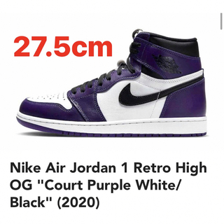 ジョーダン(Jordan Brand（NIKE）)のNike Air Jordan 1 High Court Purple 27.5(スニーカー)