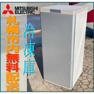 ミツビシデンキ(三菱電機)の三菱電機 / 縦型 冷凍庫 ◆ MF-U12Y 右開き フリーザー ストッカー(冷蔵庫)