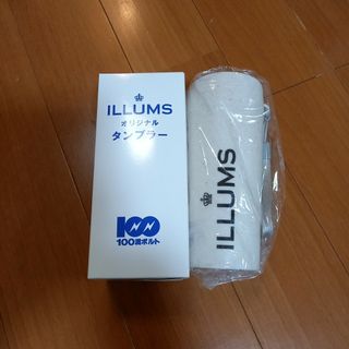 イルムス(ILLUMS)のイルムスオリジナルタンブラー(100満ボルト景品)(タンブラー)