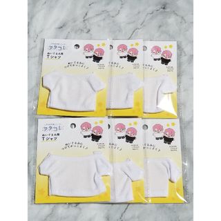 Seria - ヲタコレ　ぬい用Tシャツ　白6個セット