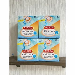 カオウ(花王)の【48枚セット】メンソール　蒸気でホットアイマスク　リラックスグッズ 快眠(その他)