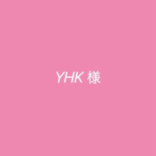 YHKさん(各種パーツ)