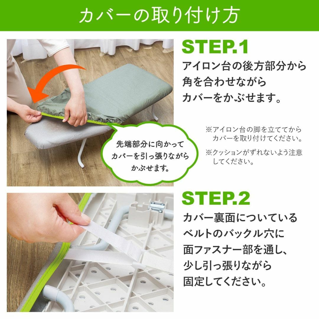 コモライフ かぶせるアイロン台カバー 舟形 (適応サイズ:約30~32×75~7 インテリア/住まい/日用品の日用品/生活雑貨/旅行(日用品/生活雑貨)の商品写真