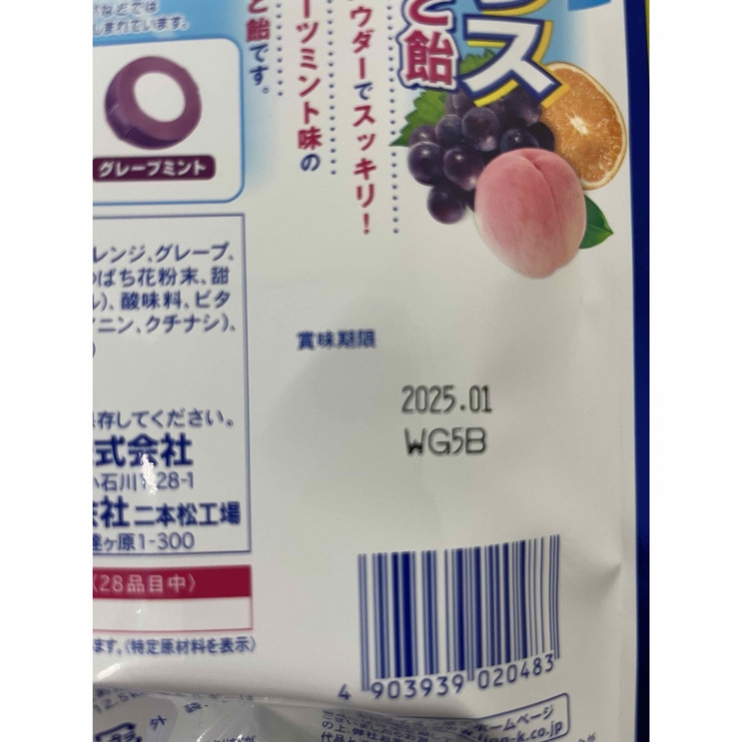 LION(ライオン)の花粉プラスはなのど飴　✖️ 2袋 食品/飲料/酒の食品(菓子/デザート)の商品写真