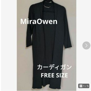 ミラオーウェン(Mila Owen)のMiraOwenミラオーウェン　リブロングカーディガン　ブラック　七分袖(カーディガン)